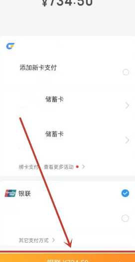 携程旅行怎么买两张相邻座位的票 携程旅行怎么买票两个人能坐在一起 携程旅行怎么买两张相邻座位的票 携程旅行怎么买票两个人能坐在一起