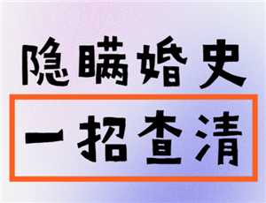 支付宝怎么查婚姻状况 支付宝怎么查婚姻记录