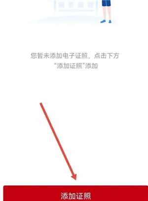 支付宝怎么查婚姻状况 支付宝怎么查婚姻记录