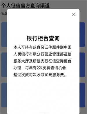 支付宝怎么查个人征信 支付宝怎么查个人征信有没有问题 支付宝怎么查个人征信 支付宝怎么查个人征信有没有问题