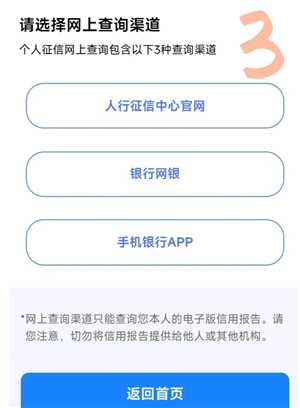 支付宝怎么查个人征信 支付宝怎么查个人征信有没有问题 支付宝怎么查个人征信 支付宝怎么查个人征信有没有问题