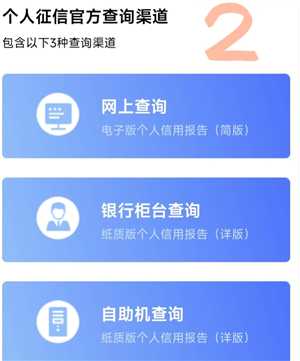 支付宝怎么查个人征信 支付宝怎么查个人征信有没有问题 支付宝怎么查个人征信 支付宝怎么查个人征信有没有问题