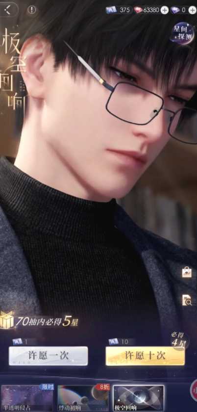 恋与深空不氪金能玩得下去吗 恋与深空不氪金能走剧情么 恋与深空不氪金能玩得下去吗 恋与深空不氪金能走剧情么