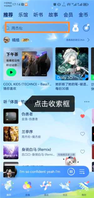 qq音乐学生认证怎么弄 qq音乐学生认证优惠入口 qq音乐学生认证怎么弄 qq音乐学生认证优惠入口