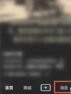 抖音访客记录关了去看别人主页再开会有记录吗 抖音访客记录是看一次显示一次吗 抖音访客记录关了去看别人主页再开会有记录吗 抖音访客记录是看一次显示一次吗