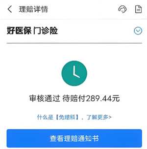 支付宝蚂蚁保险自动扣款怎么取消 支付宝蚂蚁保险自动扣款怎么追回 支付宝蚂蚁保险自动扣款怎么取消 支付宝蚂蚁保险自动扣款怎么追回