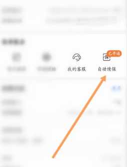支付宝蚂蚁保险自动扣款怎么取消 支付宝蚂蚁保险自动扣款怎么追回 支付宝蚂蚁保险自动扣款怎么取消 支付宝蚂蚁保险自动扣款怎么追回