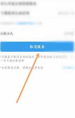 支付宝蚂蚁保险自动扣款怎么取消 支付宝蚂蚁保险自动扣款怎么追回 支付宝蚂蚁保险自动扣款怎么取消 支付宝蚂蚁保险自动扣款怎么追回