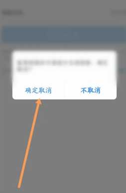 支付宝蚂蚁保险自动扣款怎么取消 支付宝蚂蚁保险自动扣款怎么追回 支付宝蚂蚁保险自动扣款怎么取消 支付宝蚂蚁保险自动扣款怎么追回