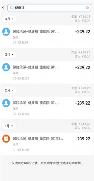 支付宝蚂蚁保险自动扣款怎么取消 支付宝蚂蚁保险自动扣款怎么追回 支付宝蚂蚁保险自动扣款怎么取消 支付宝蚂蚁保险自动扣款怎么追回