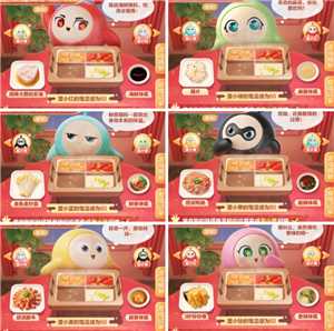 蛋仔派对海底捞联动攻略 蛋仔派对海底捞背饰怎么获得 蛋仔派对海底捞联动攻略 蛋仔派对海底捞背饰怎么获得