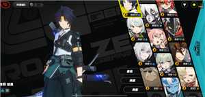 绝区零新手攻略 绝区零新手选择什么角色