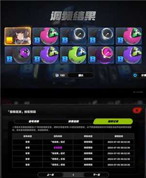 绝区零新手攻略 绝区零新手选择什么角色