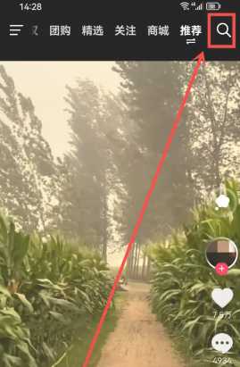 抖音集福气攻略 抖音集福气赢888元活动入口 抖音集福气攻略 抖音集福气赢888元活动入口