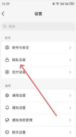 抖音ip属地怎么设置关闭 抖音ip属地是实时定位吗 抖音ip属地怎么设置关闭 抖音ip属地是实时定位吗