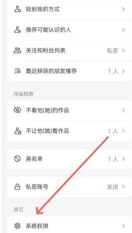 抖音ip属地怎么设置关闭 抖音ip属地是实时定位吗 抖音ip属地怎么设置关闭 抖音ip属地是实时定位吗