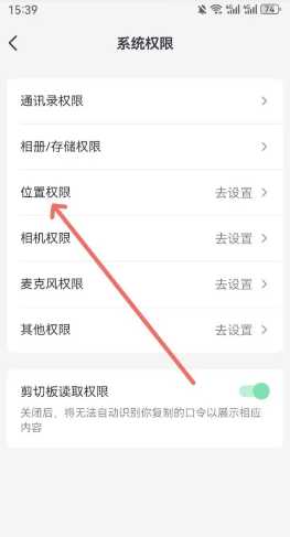 抖音ip属地怎么设置关闭 抖音ip属地是实时定位吗 抖音ip属地怎么设置关闭 抖音ip属地是实时定位吗