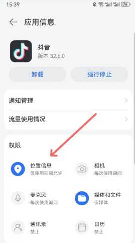 抖音ip属地怎么设置关闭 抖音ip属地是实时定位吗 抖音ip属地怎么设置关闭 抖音ip属地是实时定位吗