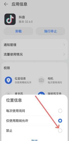 抖音ip属地怎么设置关闭 抖音ip属地是实时定位吗 抖音ip属地怎么设置关闭 抖音ip属地是实时定位吗