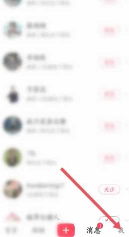 小红书能看到访客记录吗 小红书能看到谁浏览过我吗 小红书能看到访客记录吗 小红书能看到谁浏览过我吗