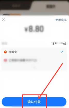 淘宝88会员卡有必要开吗 淘宝88会员卡划算吗