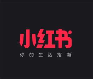 小红书国际版app叫什么名字 小红书国际版和国内版互通吗 小红书国际版app叫什么名字 小红书国际版和国内版互通吗