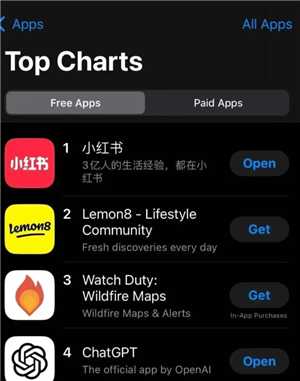 小红书国际版app叫什么名字 小红书国际版和国内版互通吗 小红书国际版app叫什么名字 小红书国际版和国内版互通吗