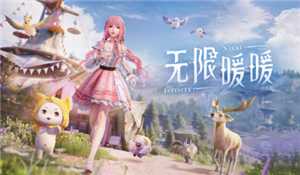 无限暖暖噗灵怎么赚 无限暖暖噗灵获取攻略 无限暖暖噗灵怎么赚 无限暖暖噗灵获取攻略