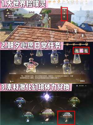 无限暖暖噗灵怎么赚 无限暖暖噗灵获取攻略 无限暖暖噗灵怎么赚 无限暖暖噗灵获取攻略