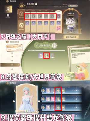 无限暖暖噗灵怎么赚 无限暖暖噗灵获取攻略 无限暖暖噗灵怎么赚 无限暖暖噗灵获取攻略