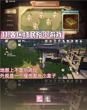 无限暖暖噗灵怎么赚 无限暖暖噗灵获取攻略 无限暖暖噗灵怎么赚 无限暖暖噗灵获取攻略