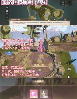 无限暖暖噗灵怎么赚 无限暖暖噗灵获取攻略 无限暖暖噗灵怎么赚 无限暖暖噗灵获取攻略