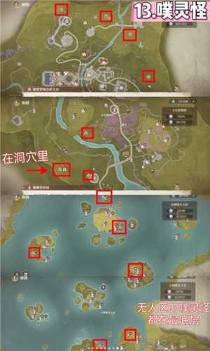 无限暖暖噗灵怎么赚 无限暖暖噗灵获取攻略 无限暖暖噗灵怎么赚 无限暖暖噗灵获取攻略