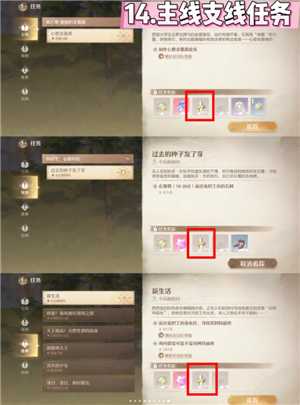 无限暖暖噗灵怎么赚 无限暖暖噗灵获取攻略 无限暖暖噗灵怎么赚 无限暖暖噗灵获取攻略