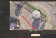 无限暖暖奇想星攻略 无限暖暖奇想星黄圈怎么拿 无限暖暖奇想星攻略 无限暖暖奇想星黄圈怎么拿