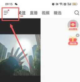 抖音火山版怎么赚钱 抖音火山版赚钱教程 抖音火山版怎么赚钱 抖音火山版赚钱教程