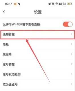 抖音火山版怎么赚钱 抖音火山版赚钱教程 抖音火山版怎么赚钱 抖音火山版赚钱教程