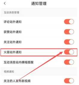抖音火山版怎么赚钱 抖音火山版赚钱教程 抖音火山版怎么赚钱 抖音火山版赚钱教程