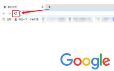 谷歌浏览器打不开网页是什么原因 谷歌浏览器无法访问怎么弄