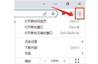 谷歌浏览器打不开网页是什么原因 谷歌浏览器无法访问怎么弄
