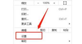 谷歌浏览器打不开网页是什么原因 谷歌浏览器无法访问怎么弄