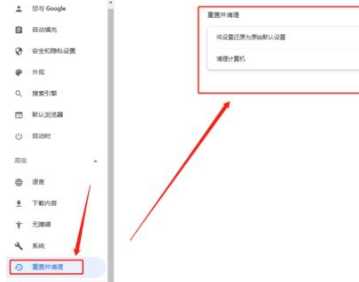 谷歌浏览器打不开网页是什么原因 谷歌浏览器无法访问怎么弄