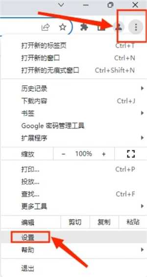 谷歌浏览器打不开网页是什么原因 谷歌浏览器无法访问怎么弄