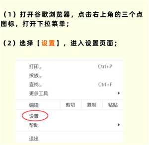 谷歌浏览器怎么设置兼容模式 谷歌浏览器怎么设置打开新窗口不定掉之前窗口 谷歌浏览器怎么设置兼容模式 谷歌浏览器怎么设置打开新窗口不定掉之前窗口