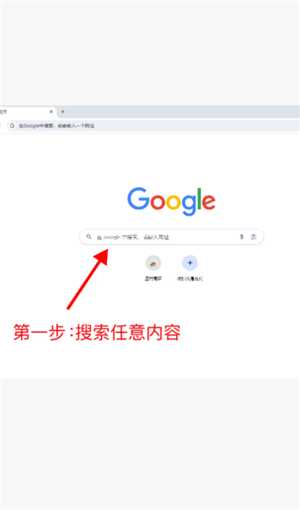 谷歌浏览器怎么设置兼容模式 谷歌浏览器怎么设置打开新窗口不定掉之前窗口 谷歌浏览器怎么设置兼容模式 谷歌浏览器怎么设置打开新窗口不定掉之前窗口
