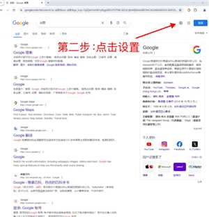 谷歌浏览器怎么设置兼容模式 谷歌浏览器怎么设置打开新窗口不定掉之前窗口 谷歌浏览器怎么设置兼容模式 谷歌浏览器怎么设置打开新窗口不定掉之前窗口