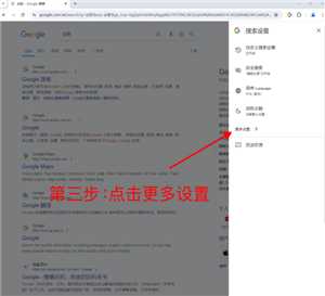 谷歌浏览器怎么设置兼容模式 谷歌浏览器怎么设置打开新窗口不定掉之前窗口 谷歌浏览器怎么设置兼容模式 谷歌浏览器怎么设置打开新窗口不定掉之前窗口