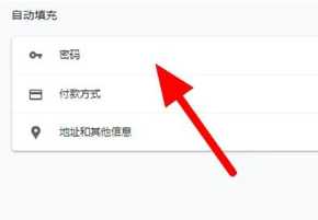 谷歌浏览器怎么设置兼容模式 谷歌浏览器怎么设置打开新窗口不定掉之前窗口 谷歌浏览器怎么设置兼容模式 谷歌浏览器怎么设置打开新窗口不定掉之前窗口