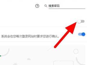 谷歌浏览器怎么设置兼容模式 谷歌浏览器怎么设置打开新窗口不定掉之前窗口 谷歌浏览器怎么设置兼容模式 谷歌浏览器怎么设置打开新窗口不定掉之前窗口