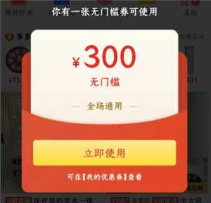 拼多多投诉虚假发货怎么赔偿 拼多多投诉虚假发货对消费者补偿多少钱